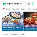 오늘 서면 급벙 😀 이미지