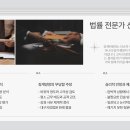 대구교육공무원징계전문변호사, 대구교원 징계 위기 골든타임을 잡아야 합니다. 이미지