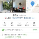 카페공