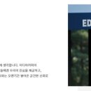 이디야수원 이미지