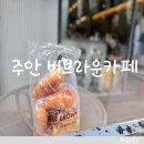 메디프렌드 주안센터 이미지