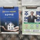 (주)홀썸 법원 구내식당 | 끝, 그리고 새로운 시작 !
