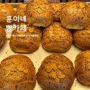 빵선수 베이커리 카페 이미지