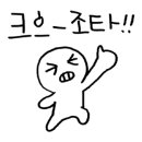 상주농협 하나로마트(1층) 이미지