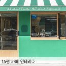 카페아이덴티티 이미지