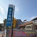 준 카 서비스 이미지