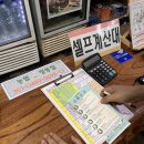 늘푸른야채청과 | 부산 금정구 | 늘푸른숲, 부산캠핑장 부산야외바베큐 7080벙커 내돈내산후기 부산바베큐 부산캠핑 부산...