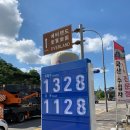 용인 최저가 주유소 처인구 용인 IC 셀프주유소