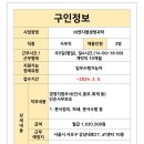 (주)엔지캠생명과학