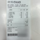 신암유통