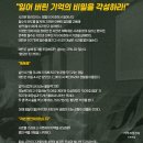 회식을 소화하기 힘들었던 나날 - 회식후기