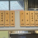 조선제일막창집 이미지