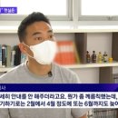 [단독] 공인중개사 합격하면 수강료 환급? 700명 몇달째 분통 이미지