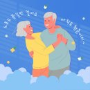 시니어댄스 이미지