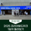 주식회사아고라 이미지