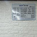 속초해물아구찜ㆍ탕 이미지