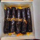 아담스꼬마김밥광교