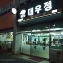 서귀동-28 이미지