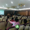청학2동새마을금고 이미지