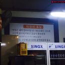 효가막창 이미지