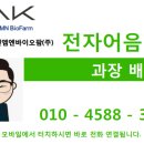 (주)케이앤에이 이미지