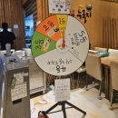 송현주유소 | 일산연말모임 아이스크림 서비스 나오는 더 누룽지 백숙 맛본후기