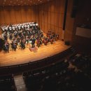 2024 꿈의 오케스트라 제10회 정기연주회 이미지