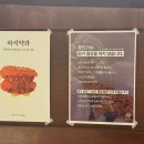 이약국 | _cafe) 강릉 기념품 선물 추천 &#34;장인더 약과&#34; : 파지약과 맛집, 강릉기념품, 강릉먹거리추천, 약과맛집