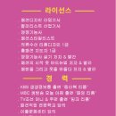 사계절옷수선 이미지