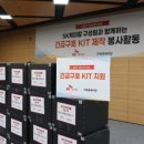 거창케미칼 이미지