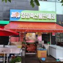설악본가축산물전문판매장 | 천안 쌍용동 정육점 이제 마트 안가요 청정축산물판매장
