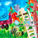 샘단지 이미지