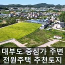 최인모공인중개사사무소 이미지