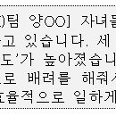 ㈜케이티알 이미지