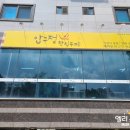압구정한식부페 이미지