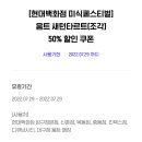 움트다