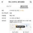 하대주공아파트 네이버블로그