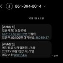 남창계곡사계절온천펜션 이미지