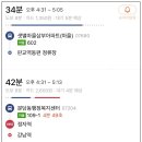 샛별마을삼부아파트(마을) 이미지