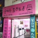 프린트존 이미지