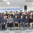 거제시장애인단체총연합회 이미지