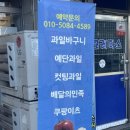 쁘띠프루츠 - 5273 | 쁘띠프루츠