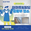 (주)공간승강기 이미지