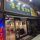 홍딩양꼬치 이미지