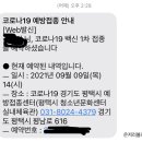 평택시청소년문화센터 청소년체육관 이미지