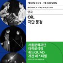 형제석유 이미지