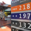 구름주유소 이미지