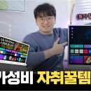 진솔테크 이미지