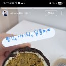 달그레