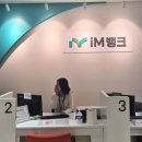 대구 아이와 가볼만한 곳 iM뱅크 금융박물관 리뉴얼 오픈 후기